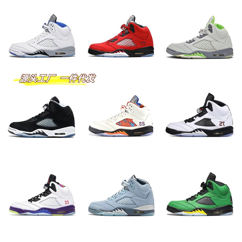 Putian Shoes Aj5 Running Shoes Oreo Men's and Women's Versatile Sports Shoes Racing Blue Grape Purple Rukawa Maple Basketball Shoes Putian Shoes Aj5 Running Shoes Oreo Men's and Women's Versatile Sports Shoes Racing Blue Grape Purple Rukawa Maple Basketball Shoes