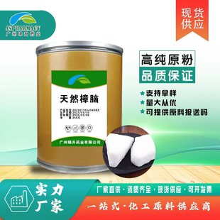 �F؛������Ȼ���X���X�����X�K98%Դ�^�S��ԭ���b���lƷ�|���C