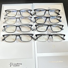 丹阳眼镜TR90超轻素颜近视眼镜7克女小红书镜框韩版黑框眼镜批发