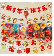 2024����Ԫ�������b�Ʒ�^���������׃��@���Ғ������������