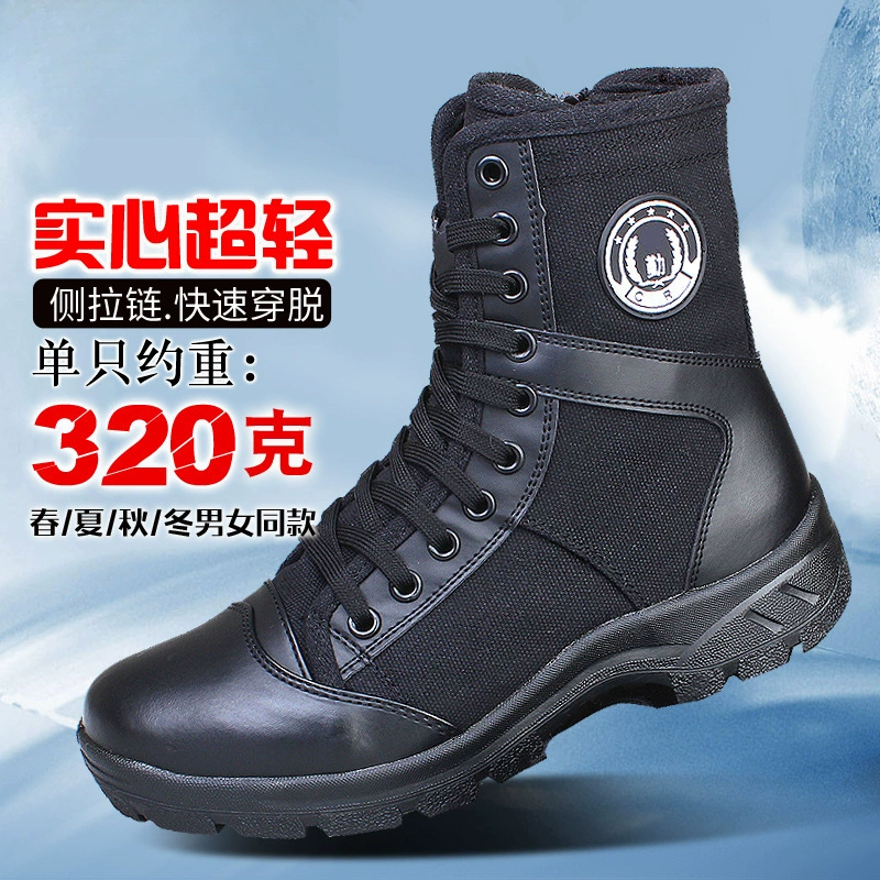 Летние армейские ботинки для мужчин, сверхлегкие боевые тренировочные ботинки для обеспечения безопасности, высокие парусиновые туфли для обеспечения безопасности на мягкой подошве, женские тренировочные туфли на молнии, износостойкие.
