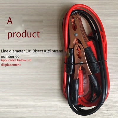 Car line alligator clip battery line Jianglong battery clip connection line copper line emergency all-in-one (Car on the line of fire) - 2m-battery-cable-a-type