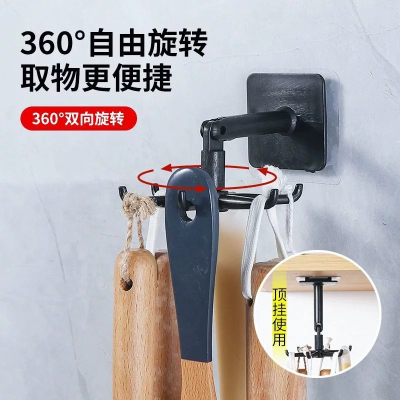360 -degree rotating linked kitchen pot shovel storage wall -mounted wall -free wall -free wall hanging rack strong sticky shelf