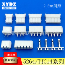 5264/TJC14�Ӳ��2.5mm�g���B��������ֱᘏ���B�@���Ӿ�����