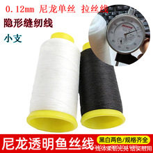 С֧0.12mm͸�������~�z�� �����[�ξ� ˮϴ����X�����C��