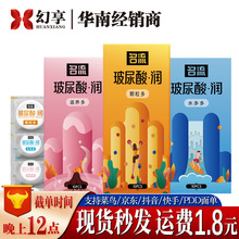名流避孕套工厂拿货玻尿酸润成人安全套持久超薄性用品男士专用套