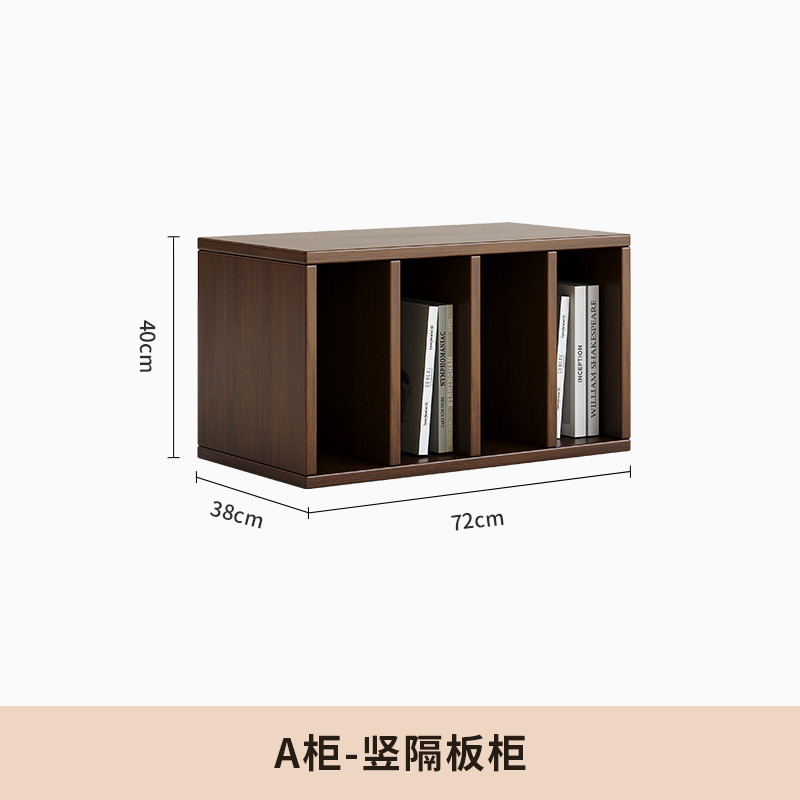 캐비닛 A - 견고한 파티션 캐비닛(월넛 컬러)