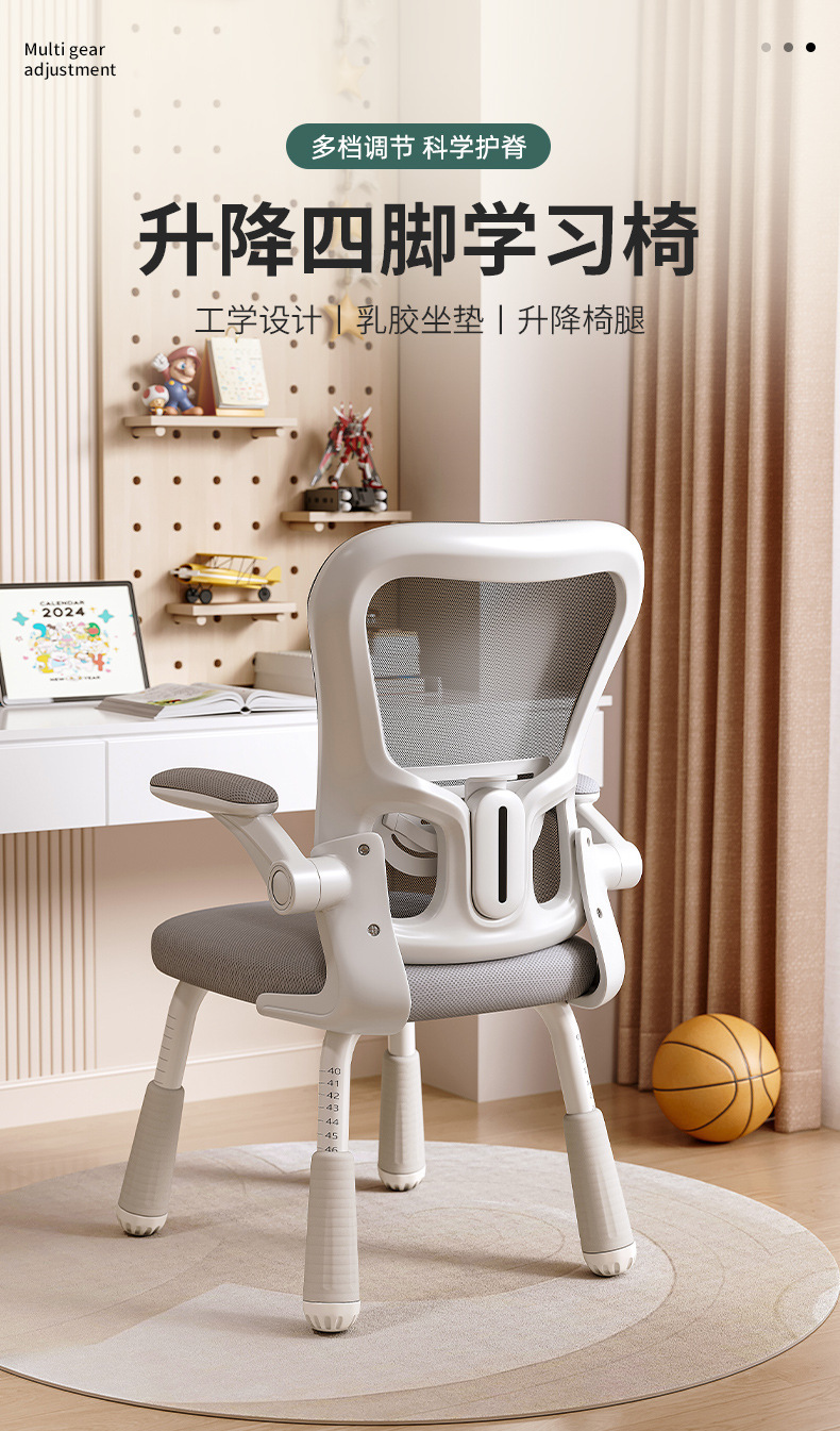 复制_学习椅子舒服久坐初高中小学生家用书桌写作.jpg