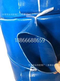 1-14 inch PVC plastic coated hose PVC plastic agricultural irrigation hose anti-Blue Hose mud belt