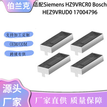 �m��Siemens HZ9VRCR0 Bosch HEZ9VRUD0 17004796 ���͟��C�^�V�W