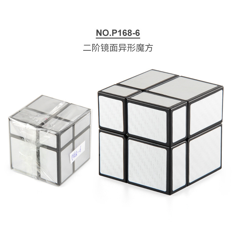 Puzzle segundo y tercer orden oro-plata espejo cubo rubico suave rotación de forma extraña cubo rubico dedos descompresión cubo rubico bolsa de juguetes