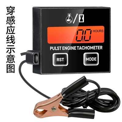 tachometer for 2-Stroke and 4-Stroke Engines