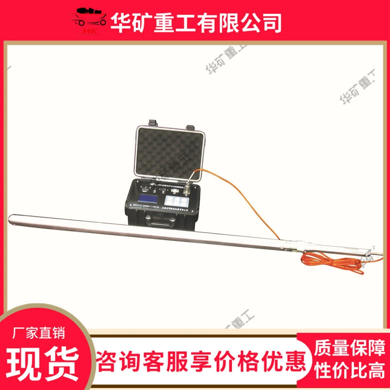 Интегрированный гироскопический клиномер беспроводной связи XBY-2GW беспроводной волоконно-оптический клинометр