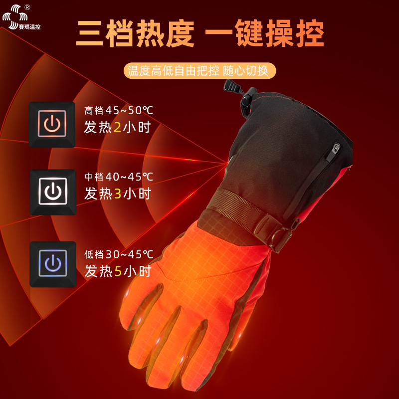 �����˶���籣ůUSB���������� Ů��ˮ���з���������·�������