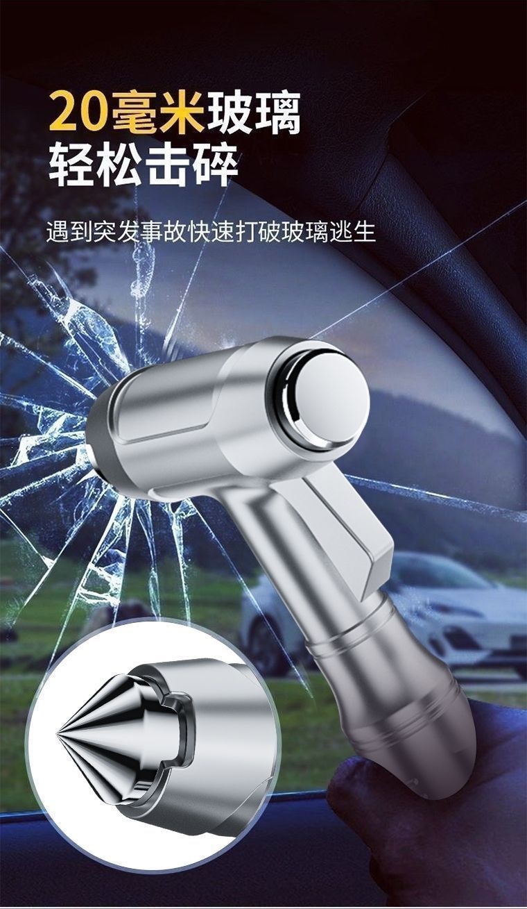 Car-mounted hammer, multifunctional escape tool for breaking car windows, self-defense one-second window breaker, for use in vehicles