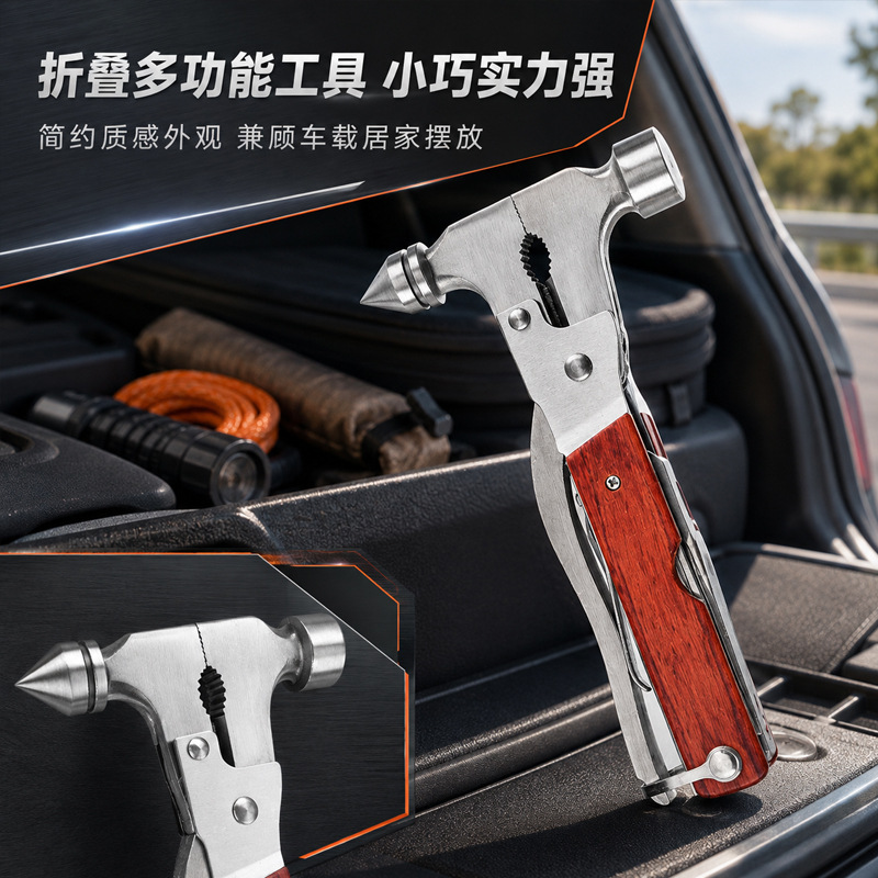 Cross-border outdoor emergency survival hammer, stainless steel car window breaker, axe hammer, claw hammer, multi-functional outdoor hammer