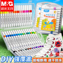 ��ϩ�R�˹PС�W��ˮ�ʹP��ˮϴ��ͯ��ɫ�P��͸ɫ�ɯBɫ���g�ʹP��