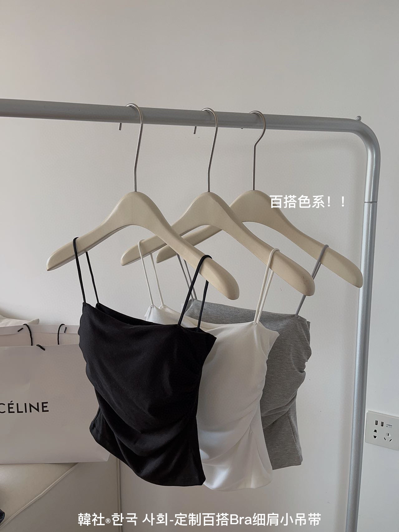 韩社bra细肩小吊带夏季薄款带胸垫修身褶皱外穿打底背心女可外穿-阿里巴巴