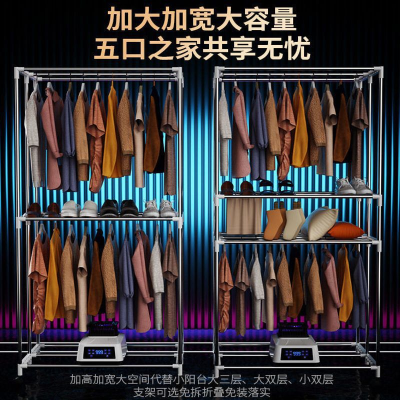 German Foldable Dryer Household Baby Clothes Dryer Small Quick-Drying Clothes Sterilization and Drying Artifact