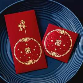 新款烫金结婚红包袋喜字开门利是封创意个性大号小号硬纸大号万元