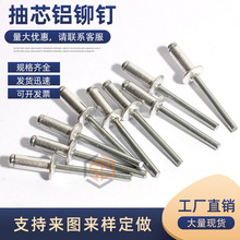 2.4/3.2/4/5/6mm�X���TᔈA�^���^���304���P��T����о���T�