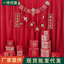 2024新年红色拍照背景布过年龙春节元旦儿童拍摄装饰主题摄影道具