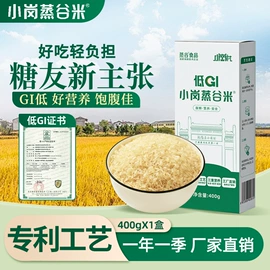 大米;其他米面类;谷物营养配方粉