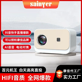 投影仪;投影机配件;投影机幕布