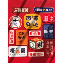 冰箱贴磁贴个性装饰可爱喜乐结婚磁力贴侧面磁吸贴纸跨境厂厂批发