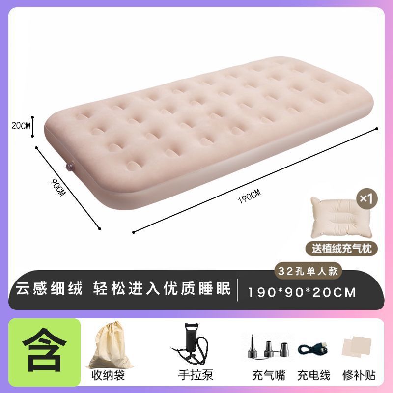 Cama de colchón inflable doble triple cama inflable multifuncional al aire libre campamento cama plegable engrosada cama perezosa fábrica de comercio