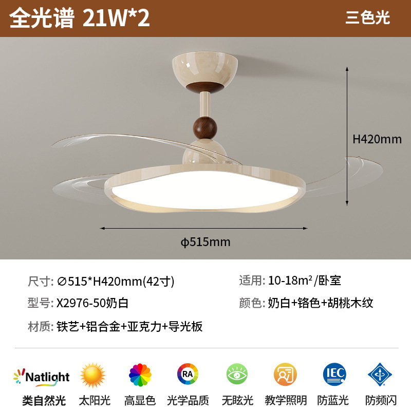 北欧隐形超薄风扇灯客厅吸顶灯餐厅卧室现代简约大气全光谱护眼灯|undefined