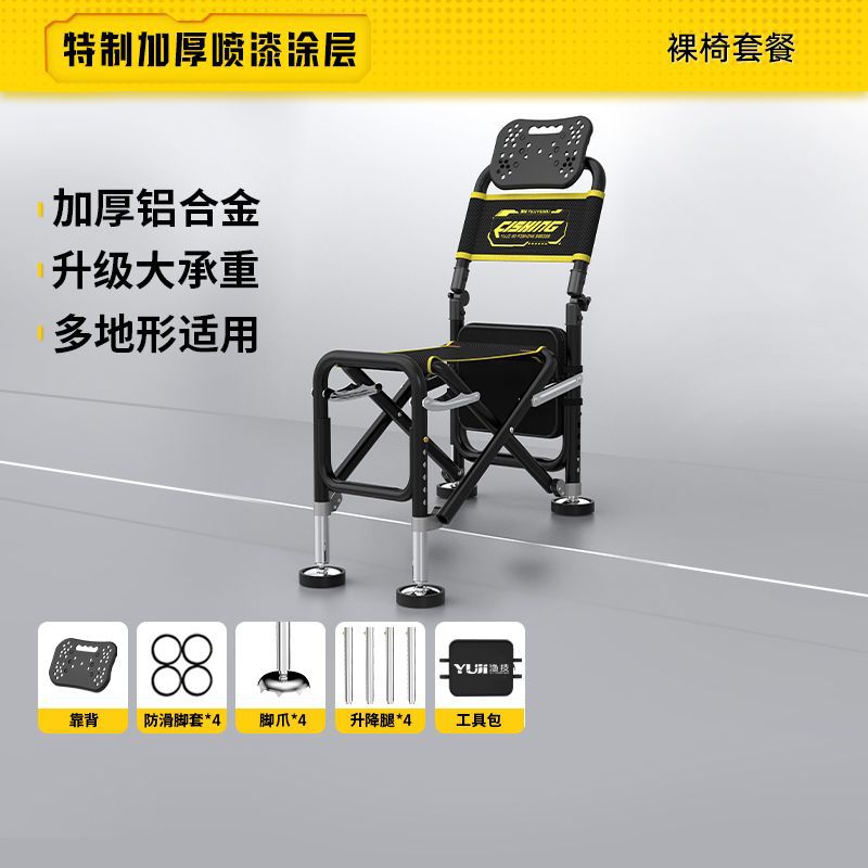 모든 지형에 적합 [두꺼운 시트 쿠션] 베어 체어 패키지#