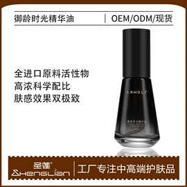 其他身体护理;液态精华;冻干粉