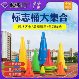 篮球架;田径用品;其他健身器材