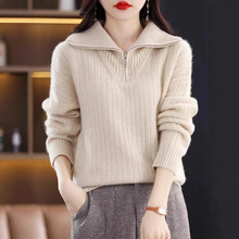 秋冬新款针织衫女高翻领拉链加厚外穿毛衣宽松休闲针织打底衫