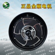 全顺10寸瓦片四代1500W 2000W 3000W电机大功率改装电动车转向灯