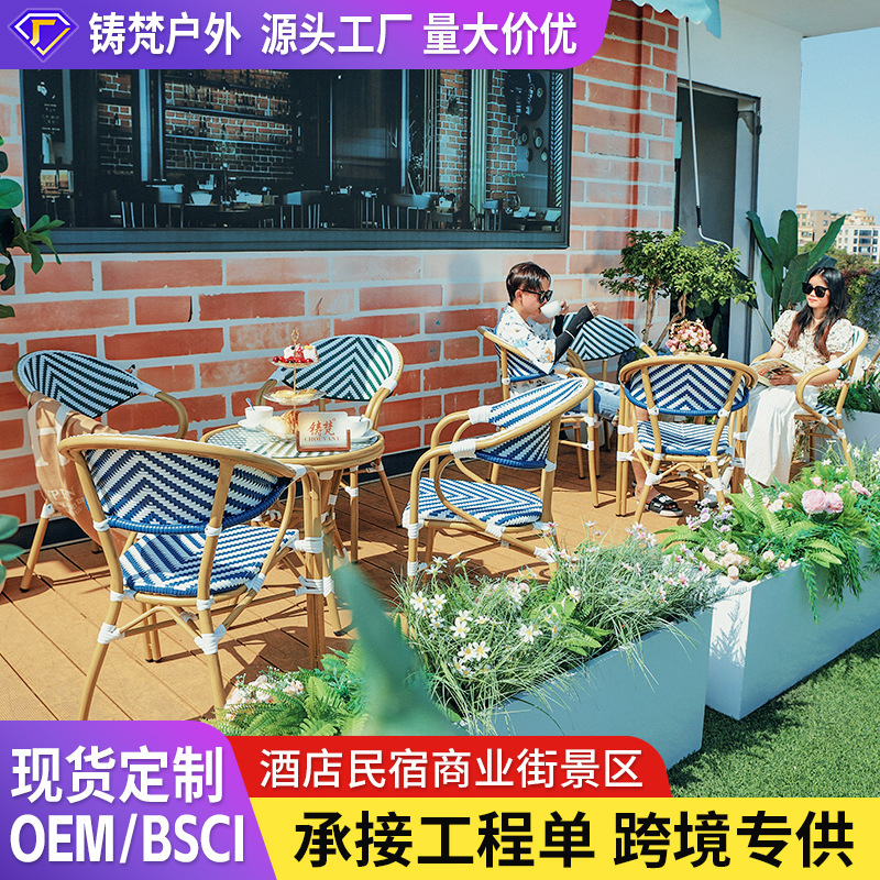 Outdoor Rattan Tables and Chairs Balcony Courtyard Garden Chairs Open-Air Leisure Chairs Commercial Street Cafe Milk Tea Shop Dining Tables and Chairs