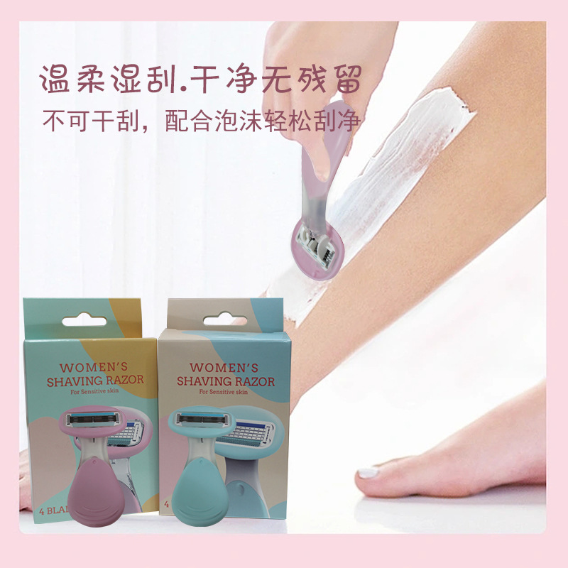 Hair removal razor, hair removal blade, hair removal shaver for women, armpit hair remover, hair removal device, comfortable intimate area hair remover&mdash;manufacturer
