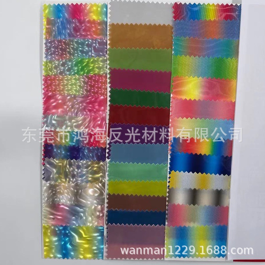 电镀满天星、PVC满天星、仙都瑞拉反光片 可贴织带可电压商标