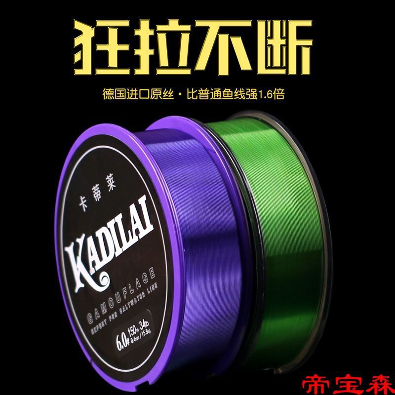 Fishing line 150 Mainline Super pull Taiwan fishing Subline Road sub- Fishing line soft Nylon thread Fishing