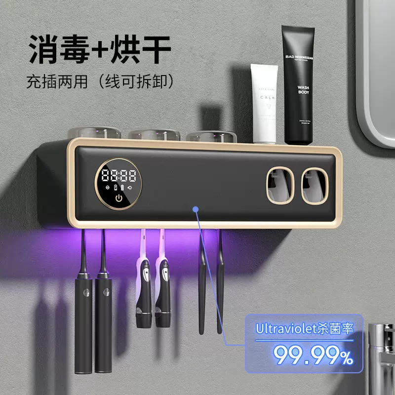 新款烘干杀菌牙刷架智能牙刷消毒器紫外线杀菌免打孔牙刷置物架