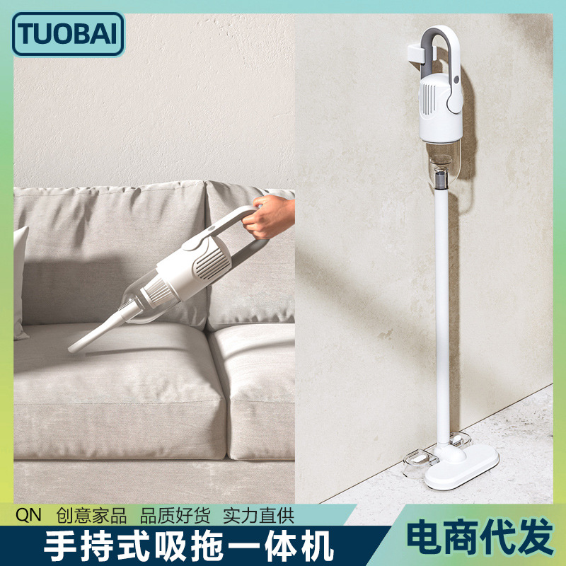 유럽 게이지 220V 미국 게이지 100V 가정용 핸드 헬드 진공 청소기 흡입 및 드래그 올인원 전기 무선 게으른 걸레