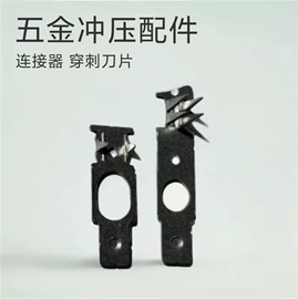 通用五金配件;其他汽车改装;库存五金工具