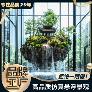 ����Gֲ���͑Ҹ���ɽ��ˮ���^���g�OӋ�W�tؔ���ֲ���쾰�b�