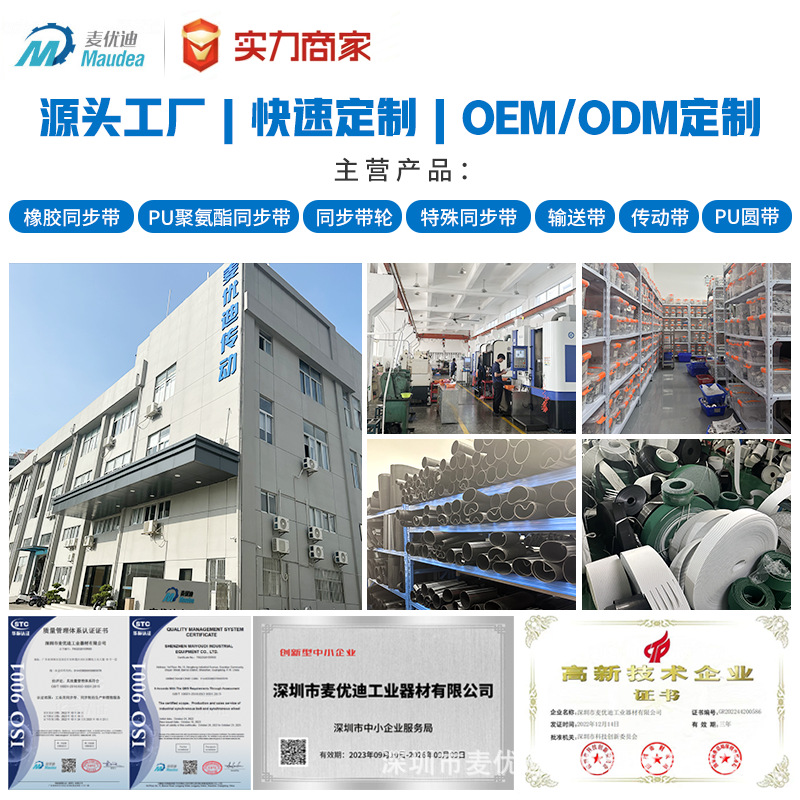 厂家直销免键带锥套/胀套/衬套方便安装拆卸带定心功能同步带轮