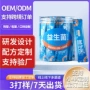康普定制冻干粉软糖益生菌