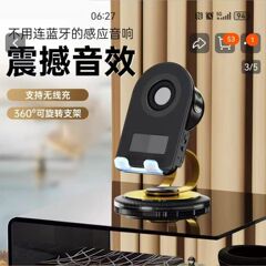 2025网红新款感应智能无线蓝牙音响360旋转音箱手机支架多功能科