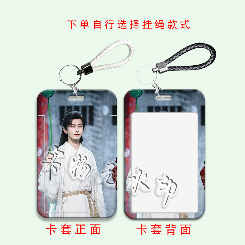 Chengyi 古代衣装周辺カードホルダー学生スライドカバーランチカードバスカードウォーターカードアクセスカードキャンパスストラップカードホルダーバス|undefined