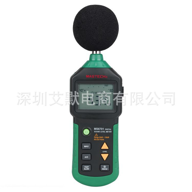 厂家直销MS6701数字声级计快慢响应选择RS232接口数据存储功能