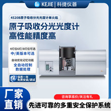 �ƽݏS��ԭ�����շֹ���Ӌ���V�x���ٷ����x��z�yԪ��4520B